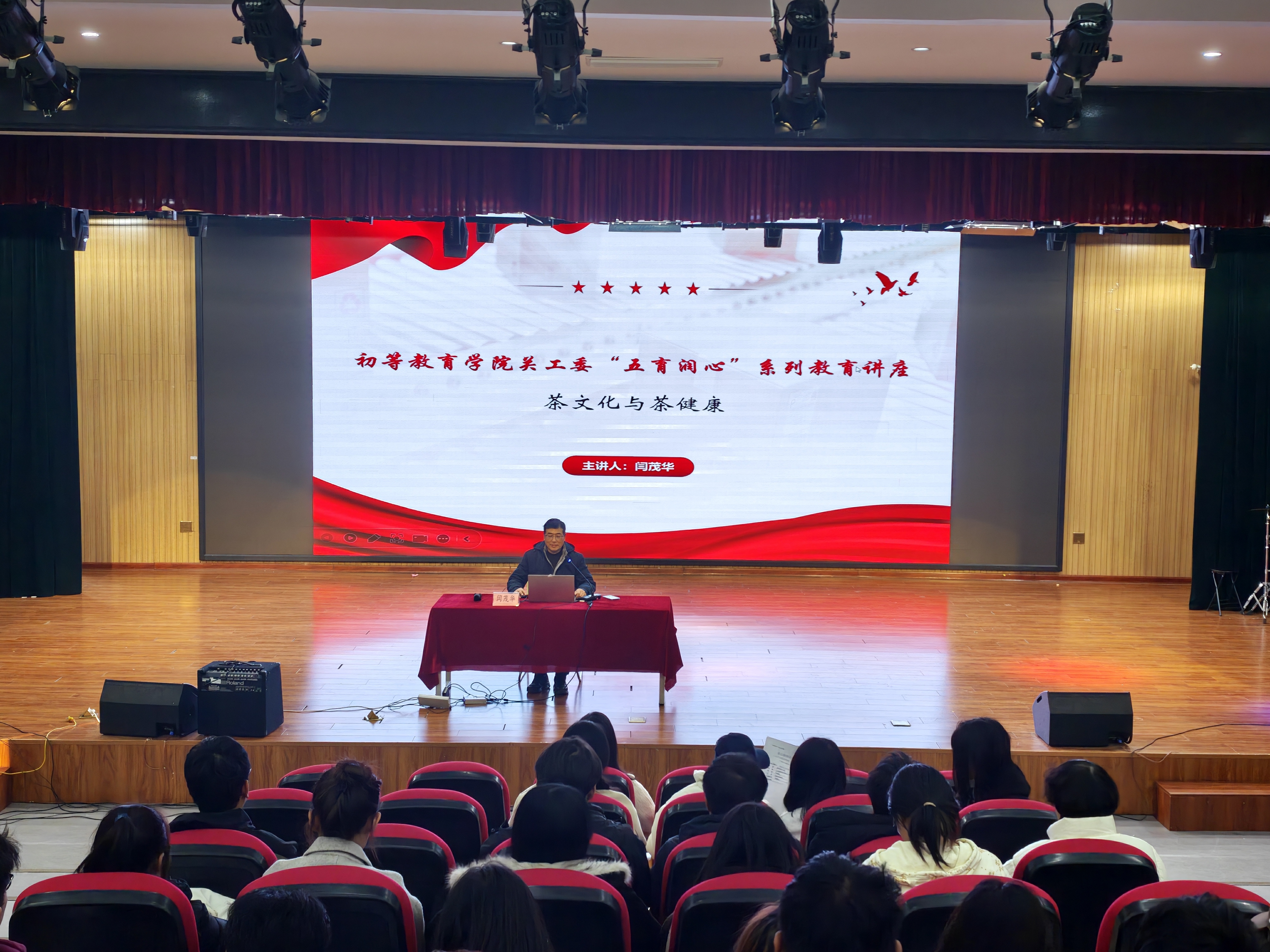 五育润心启智慧 双讲赋能育新人 (2).jpg