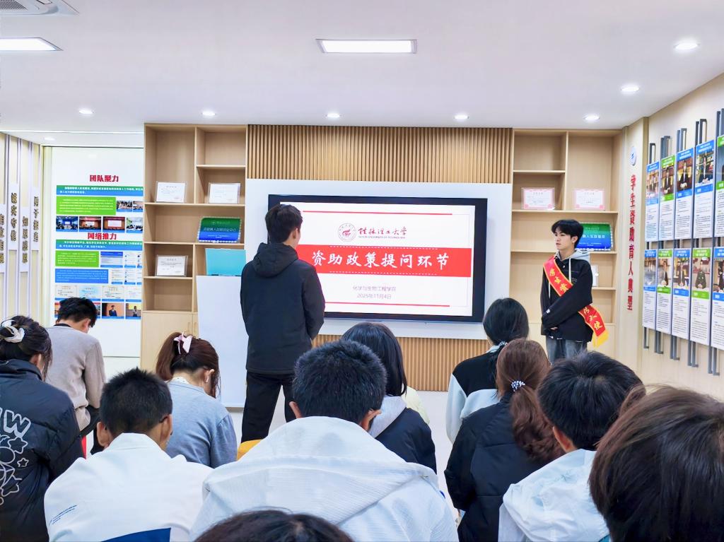 化生资助2.jpg 化生资助2.jpg