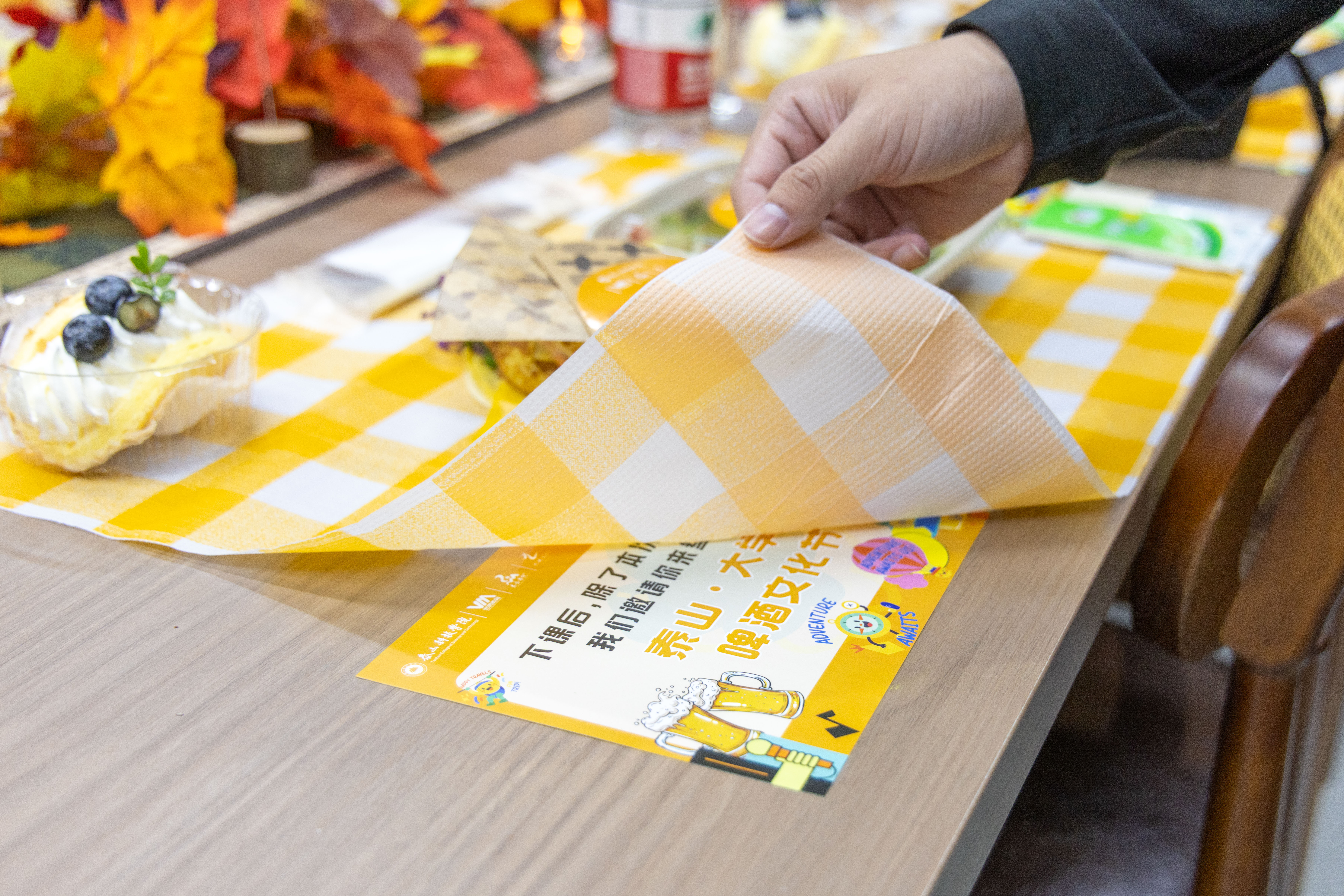 图片5.jpeg 图片5.jpeg