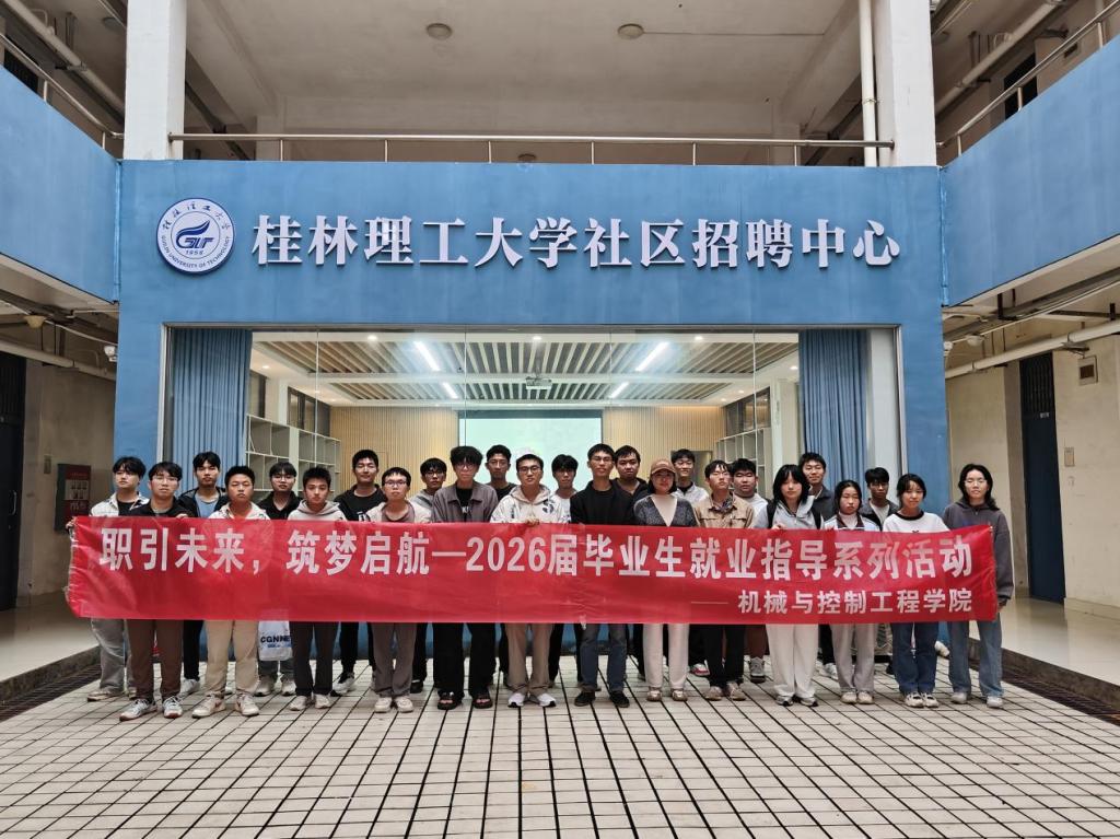 机控职业2.png 机控职业2.png