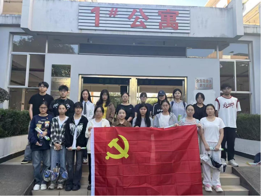 数统党建1.png 数统党建1.png