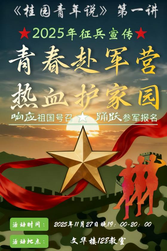 兵png.png 兵png.png