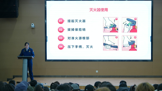 我校开展“全民消防、生命至上——安全用火用电”消防安全知识讲座