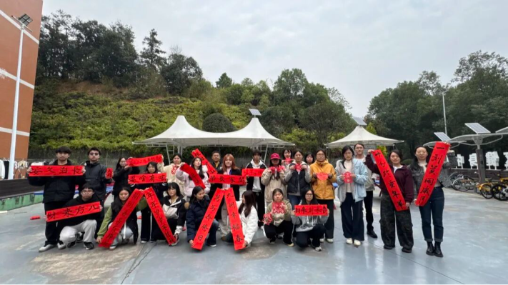 “一站式”学生社区 | 红纸墨香裹满聚德社区：聚德社区传统文化体验活动暖冬收官