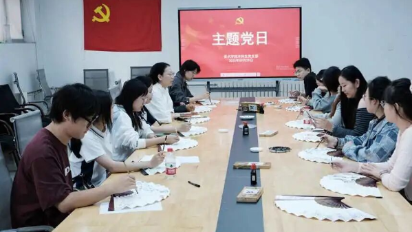廉美学堂 | 美术学院本科生党支部开展“丹青绘清廉 笔墨书正气”主题党日活动
