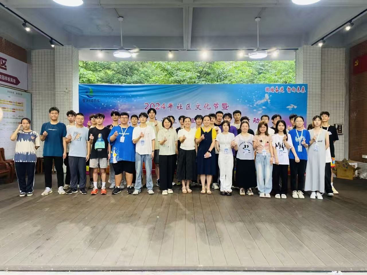 8.心理游园活动.jpg 8.心理游园活动.jpg