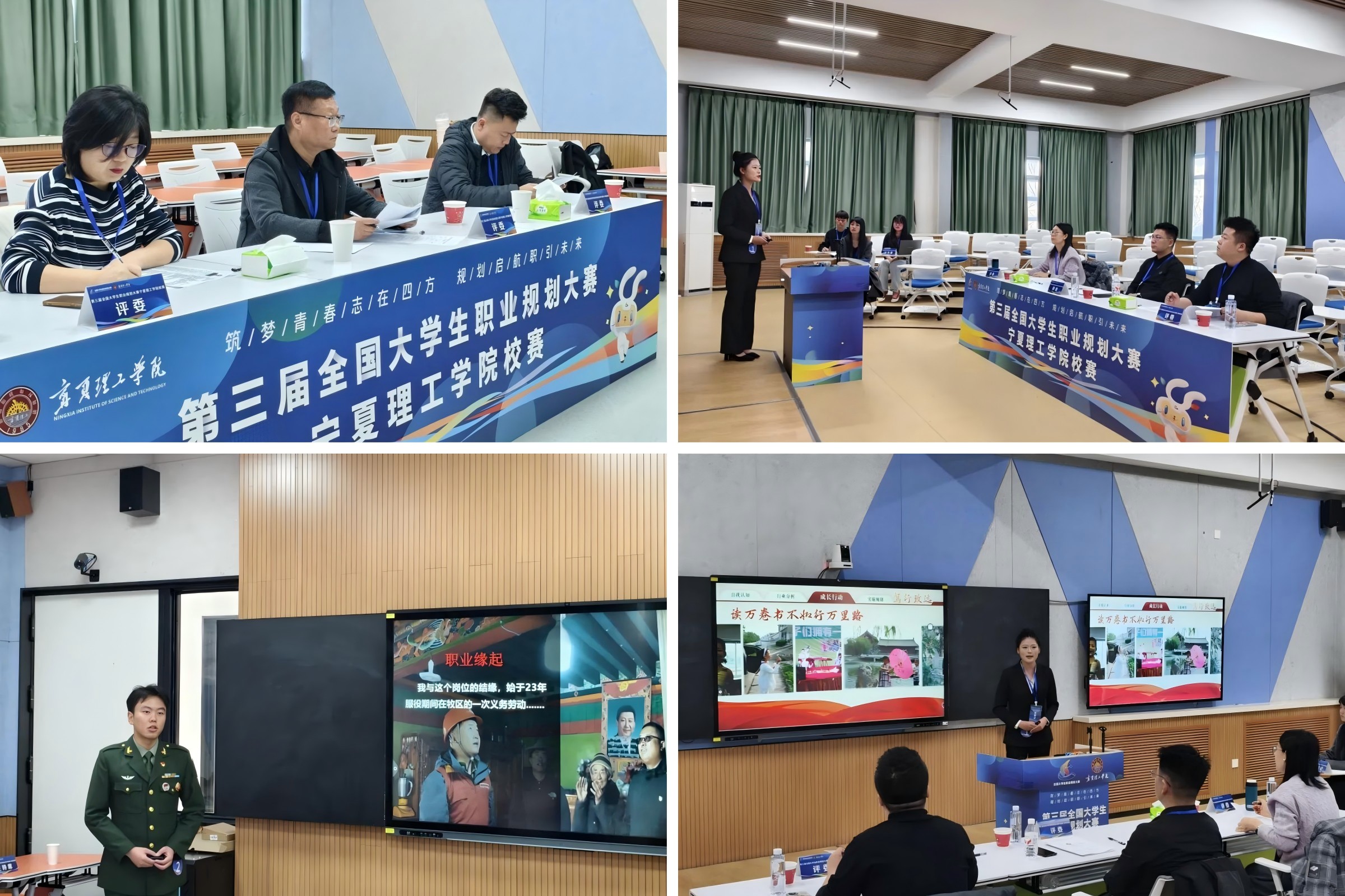 WPS拼图11.30.1.1.jpg WPS拼图11.30.1.1.jpg