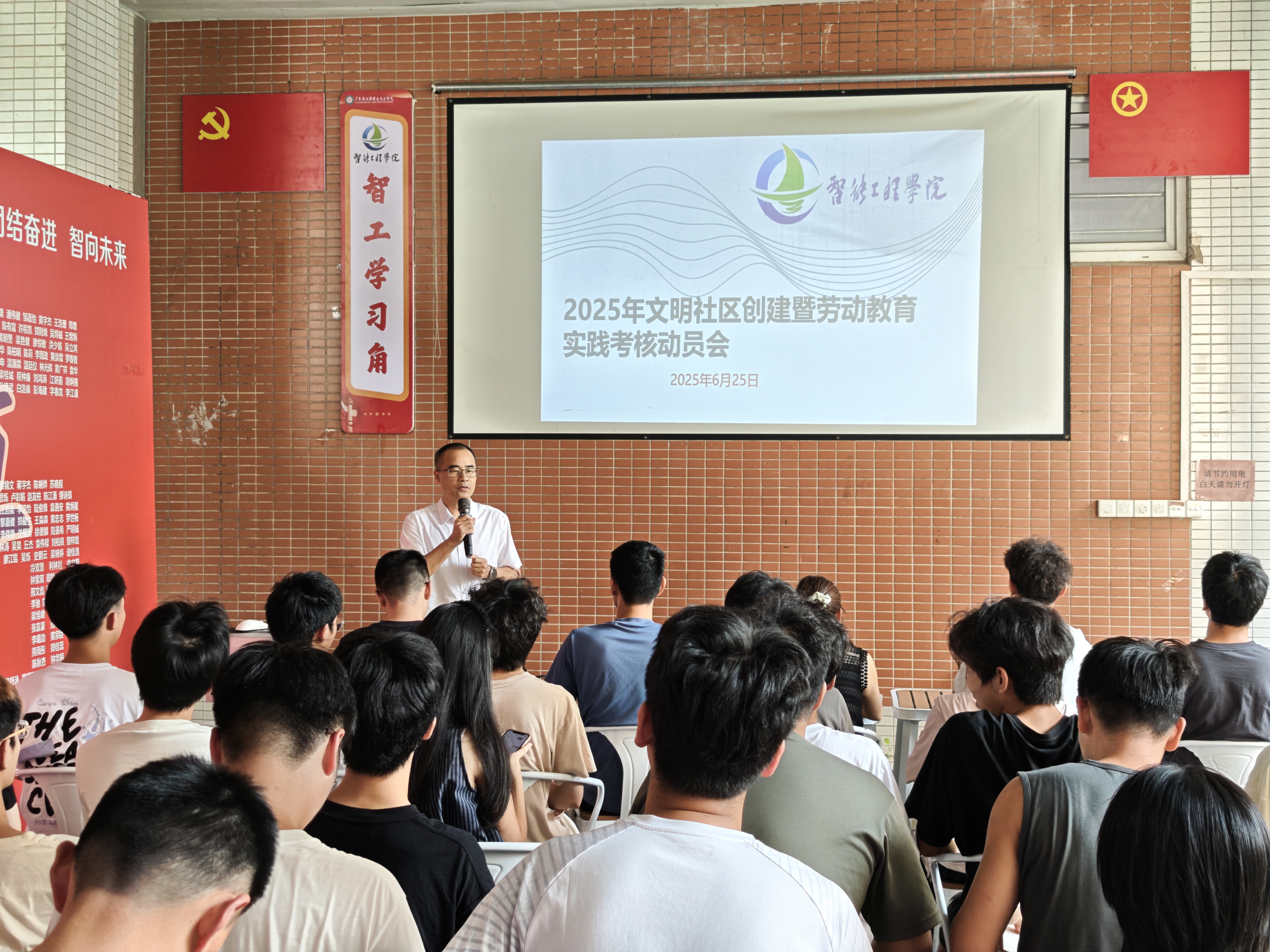 7.文明社区创建.jpg 7.文明社区创建.jpg