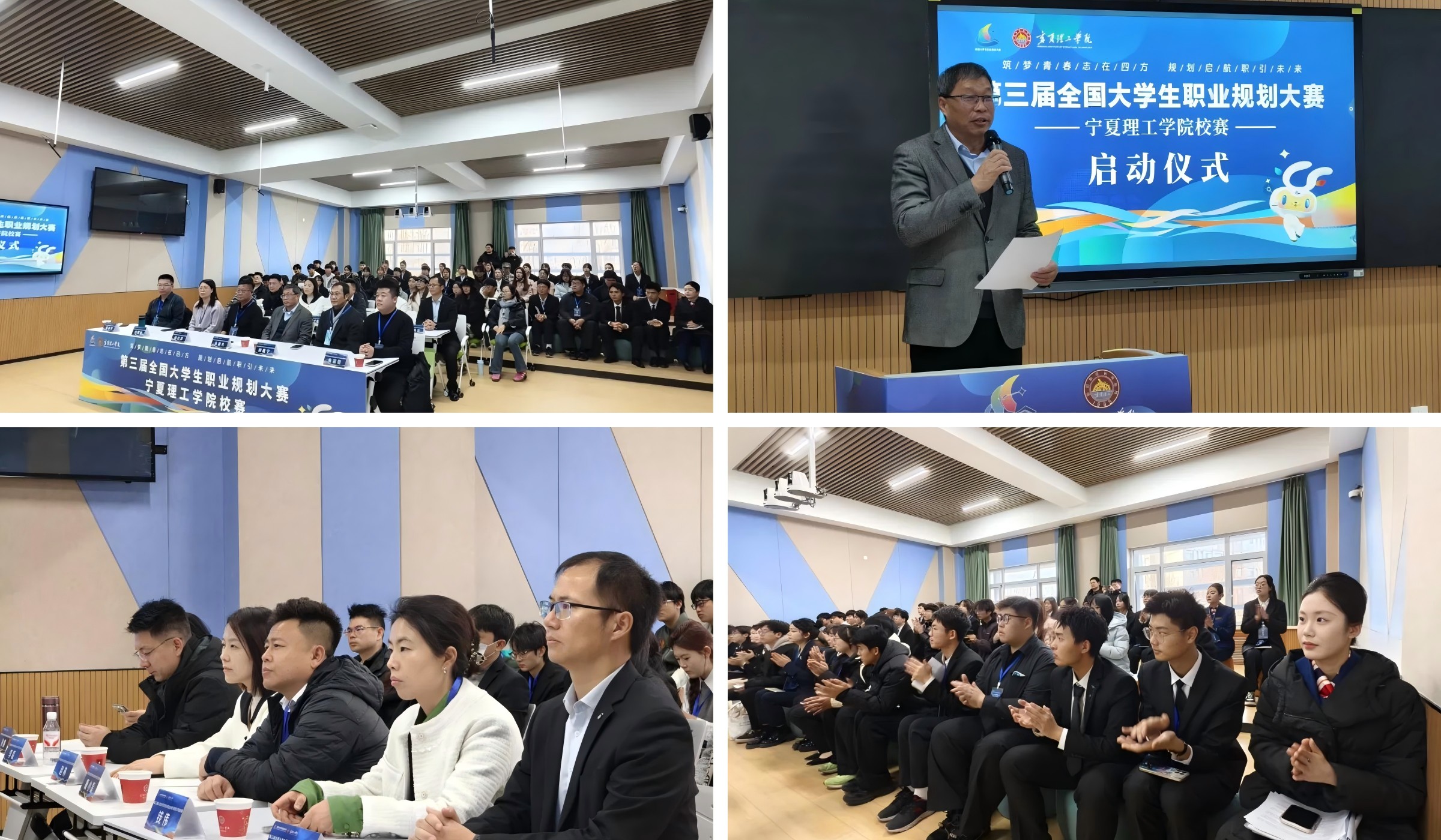 WPS拼图11.30.1.jpg WPS拼图11.30.1.jpg