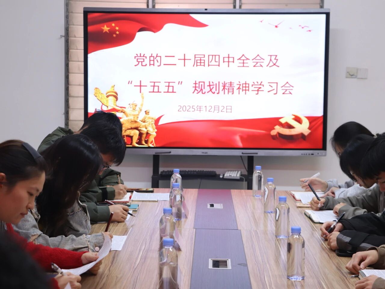 微信图片_20251208102851.jpg 微信图片_20251208102851.jpg