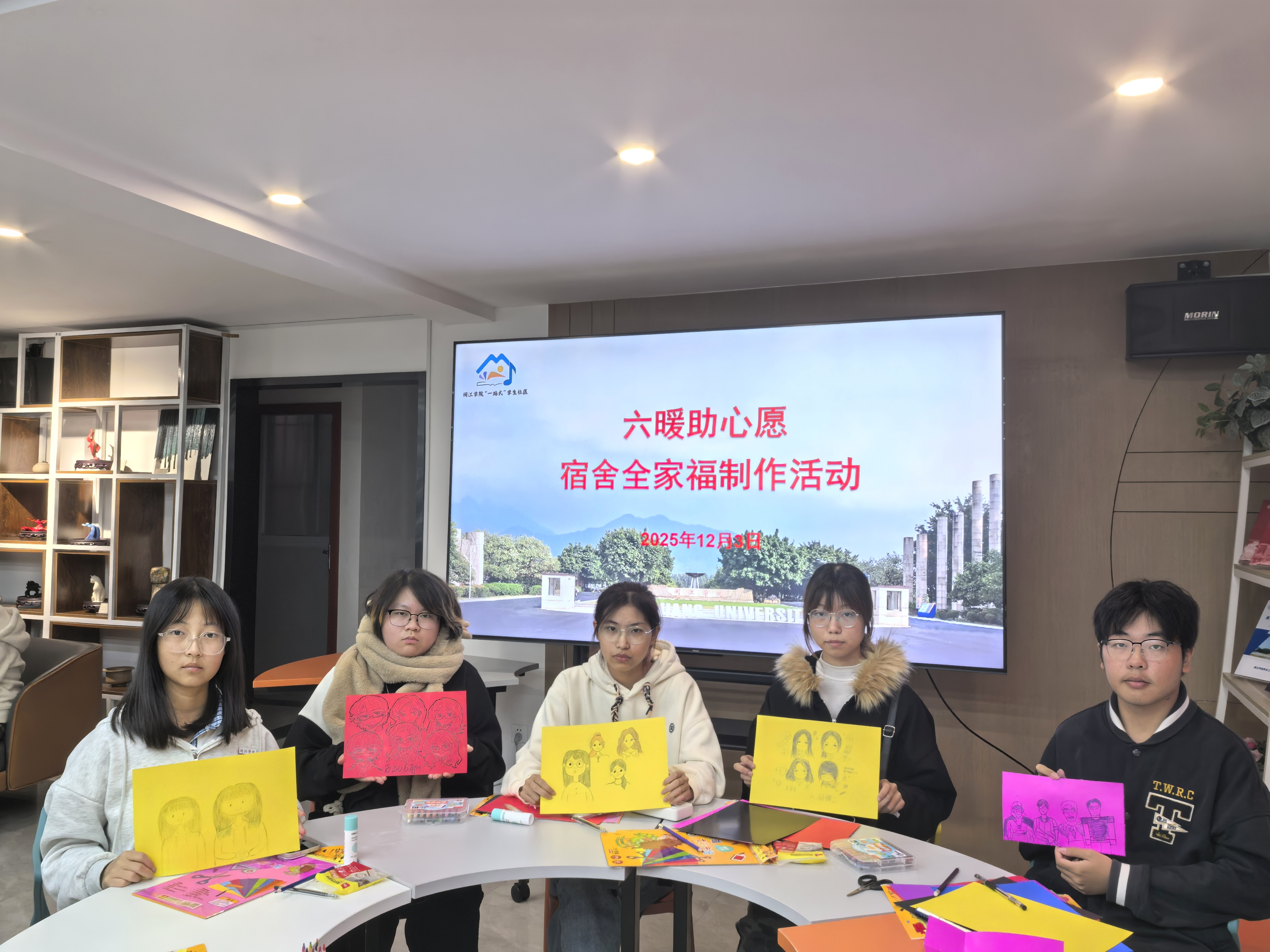 “寓”见温暖型社区 | 【“六暖”助心愿，闽院有梦想】拾光课堂开展学生宿舍全家福制作活动