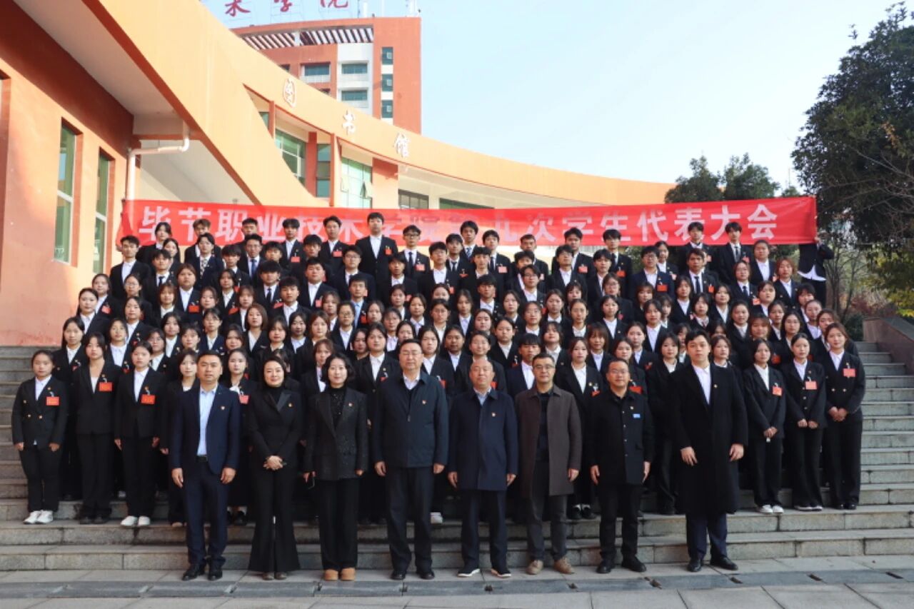 微信图片_2025-12-08_085319_125.jpg 微信图片_2025-12-08_085319_125.jpg