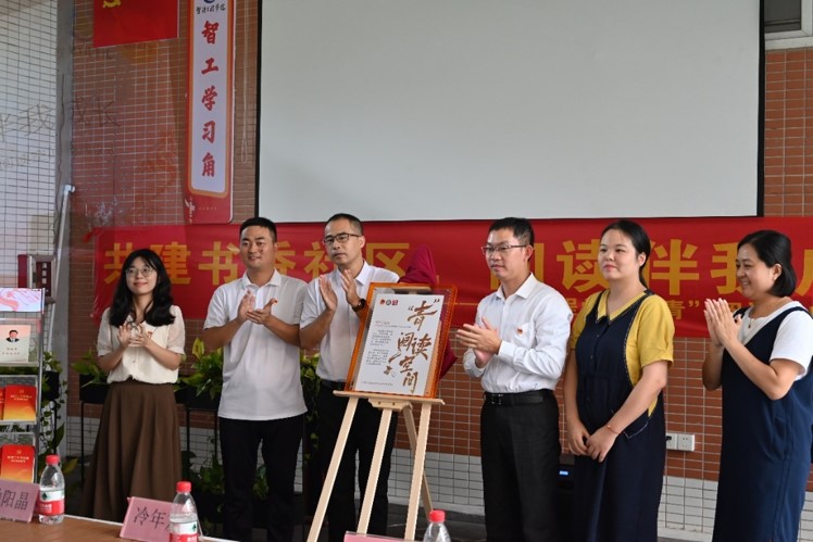 13.青阅读空间揭牌仪式.jpg 13.青阅读空间揭牌仪式.jpg