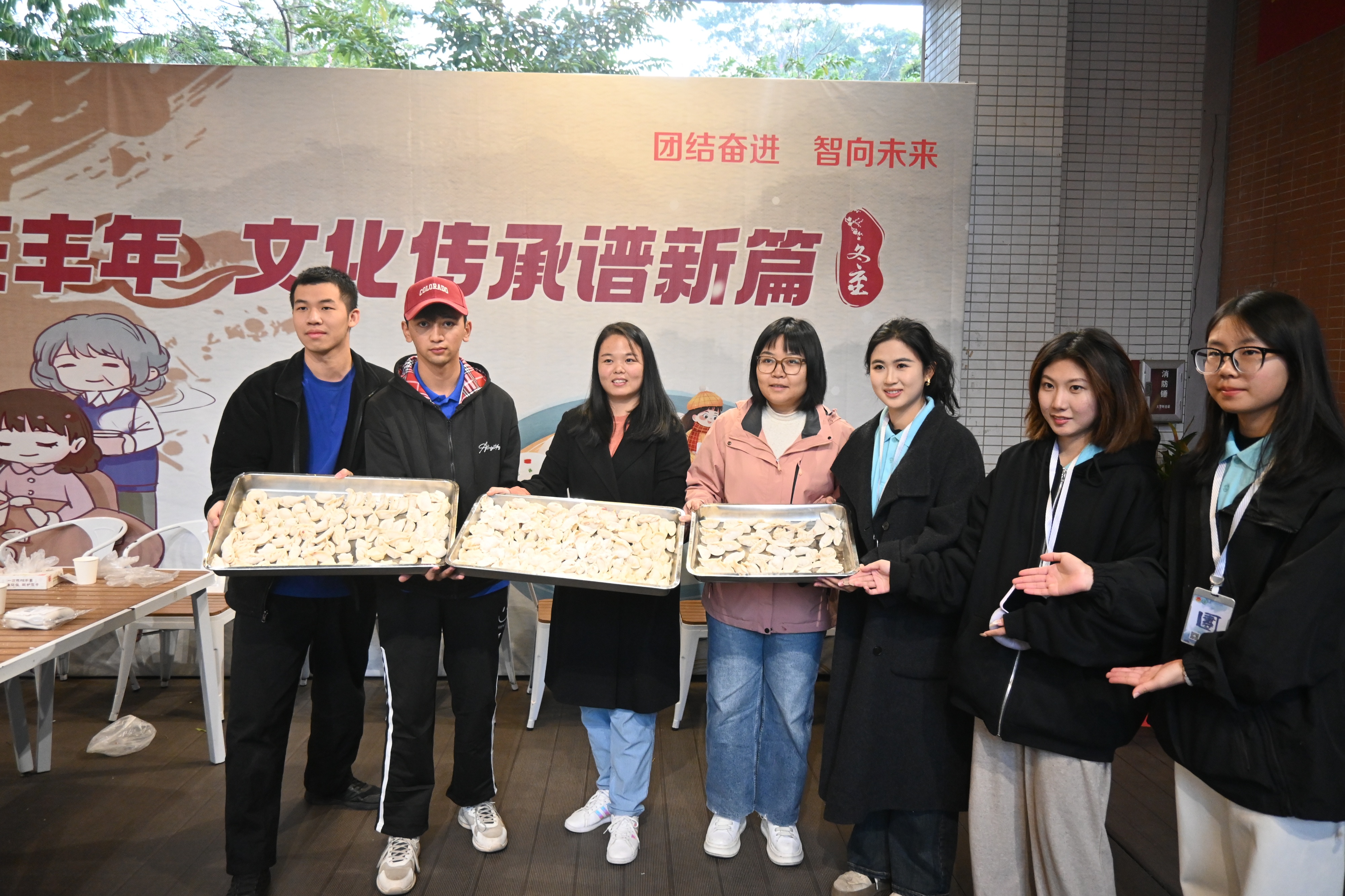 5.冬至游园活动.jpg 5.冬至游园活动.jpg