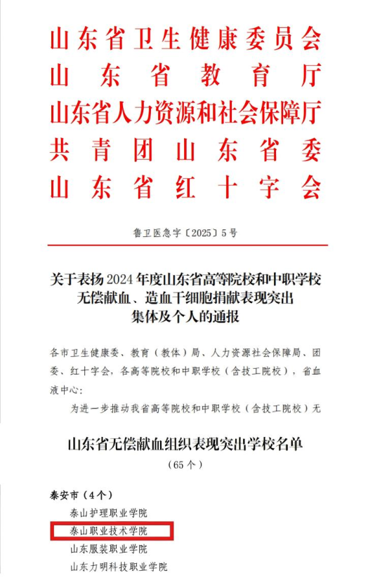 微信图片_2025-12-08_115903_749.png 微信图片_2025-12-08_115903_749.png