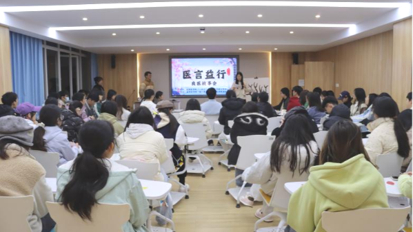 昆明医科大学“一站式”学生社区党建工作中心举办“医言益行”良医故事会第二期