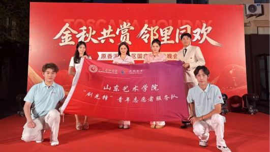 百万大学生进社区｜“剧先锋”青年志愿者服务队前往济南市长清区原香溪谷社区、紫薇路社区开展志愿服务活动