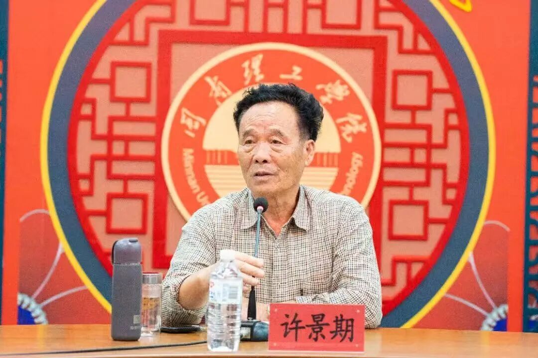 微信图片_2025-12-09_181115_211.jpg 微信图片_2025-12-09_181115_211.jpg