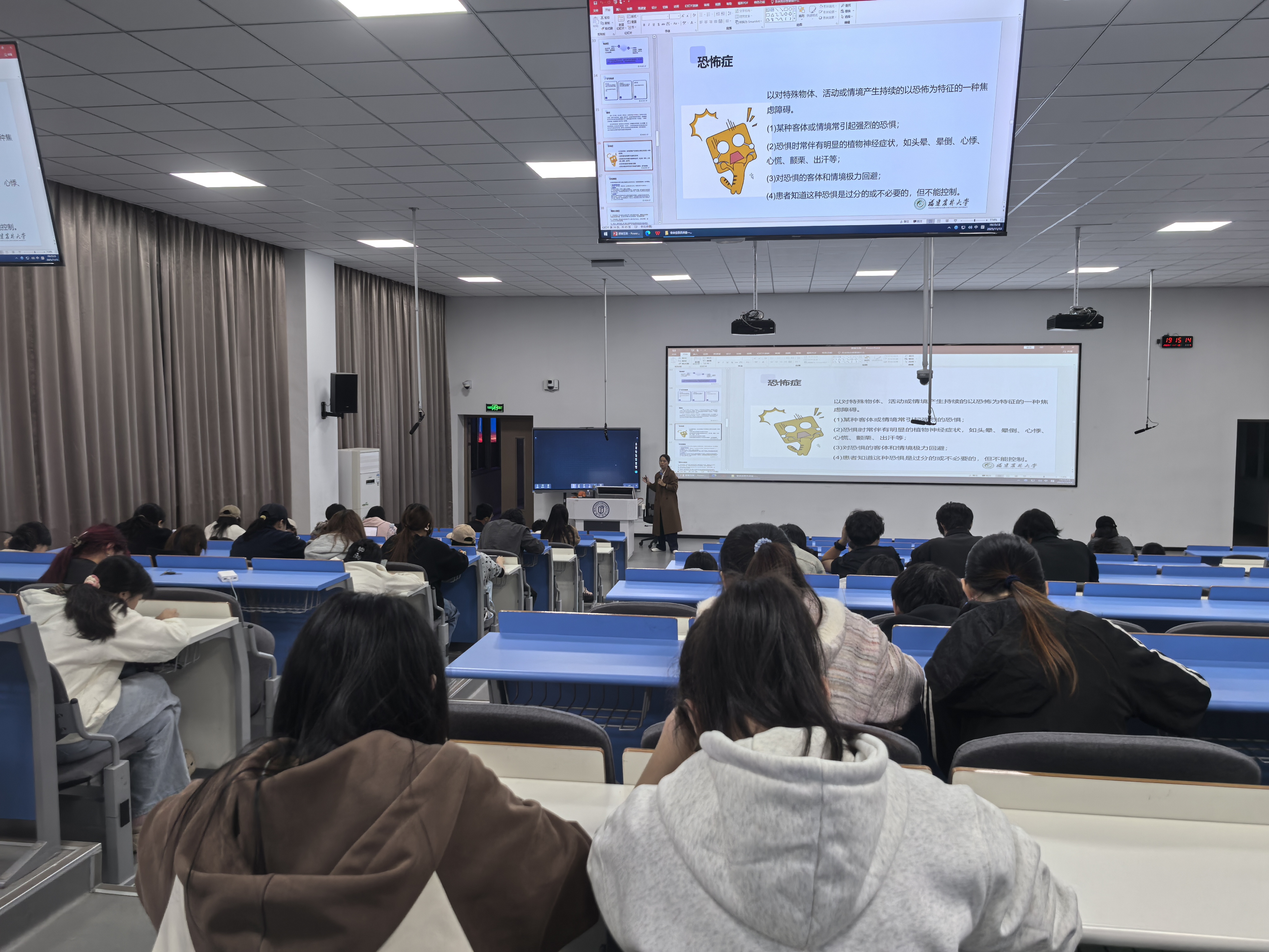 【20251113】闽江学院服装与艺术工程学院成功举办宿舍心理信息员培训3.jpg 【20251113】闽江学院服装与艺术工程学院成功举办宿舍心理信息员培训3.jpg