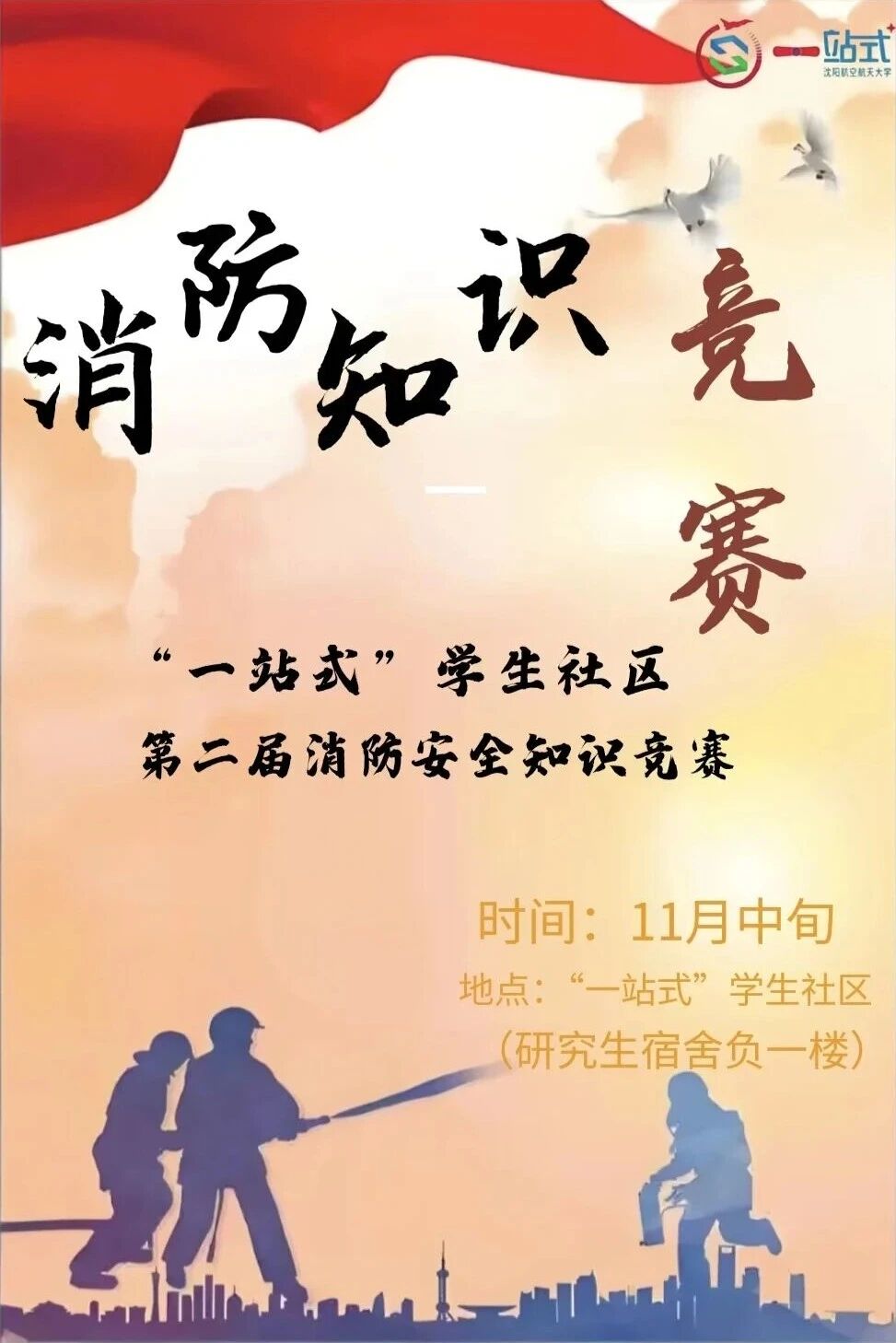 微信图片_2025-12-10_214845_054.jpg 微信图片_2025-12-10_214845_054.jpg