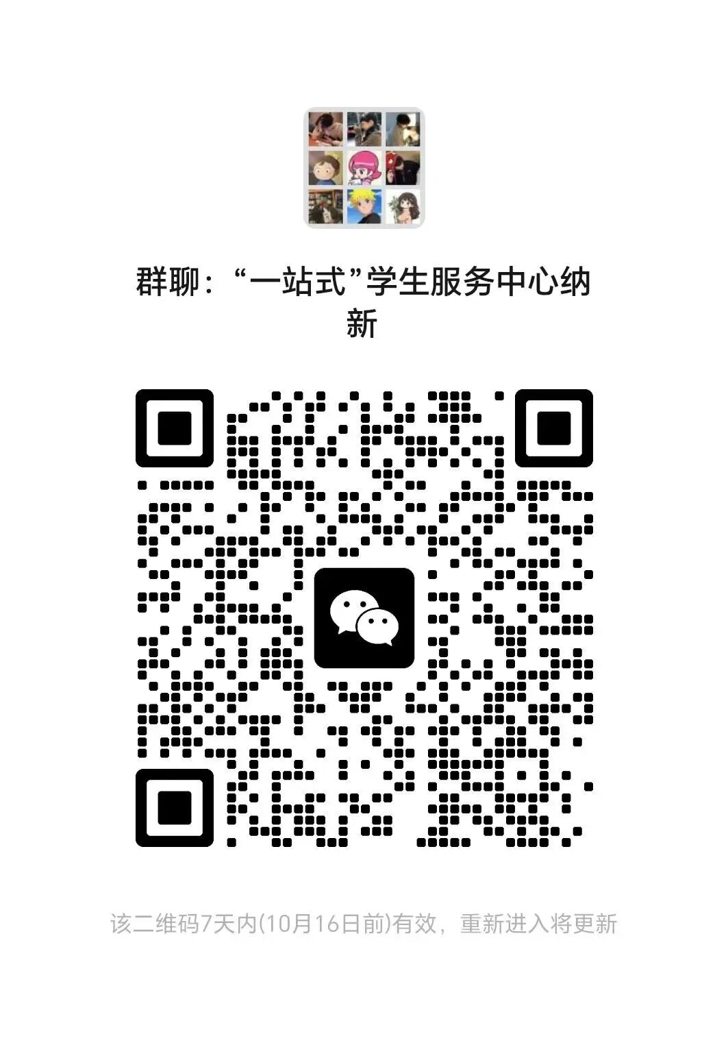 微信图片_2025-12-10_212809_451.jpg 微信图片_2025-12-10_212809_451.jpg