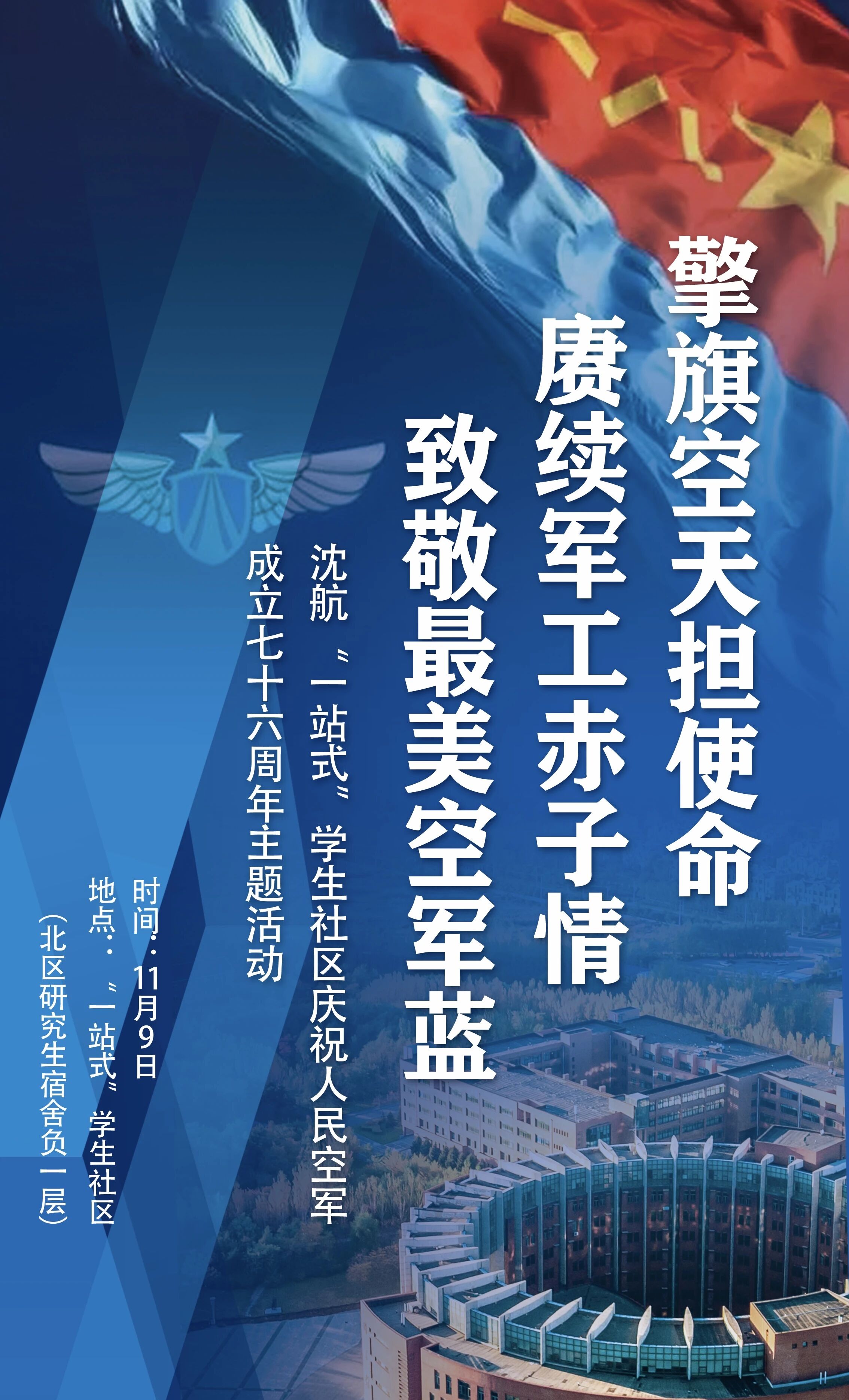 微信图片_2025-12-10_214838_449.jpg 微信图片_2025-12-10_214838_449.jpg