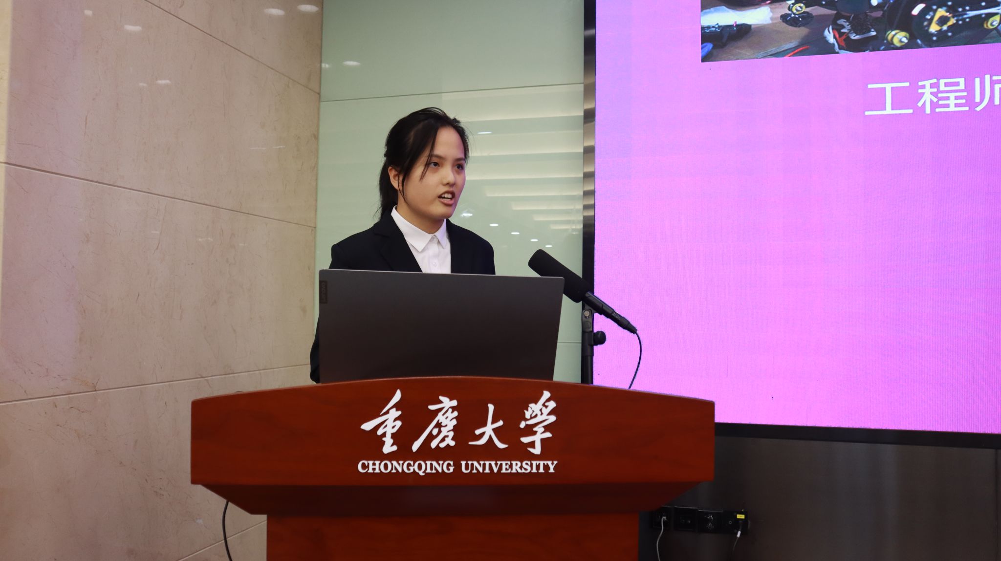 重庆大学开展2024—2025学年学生争先创优评选