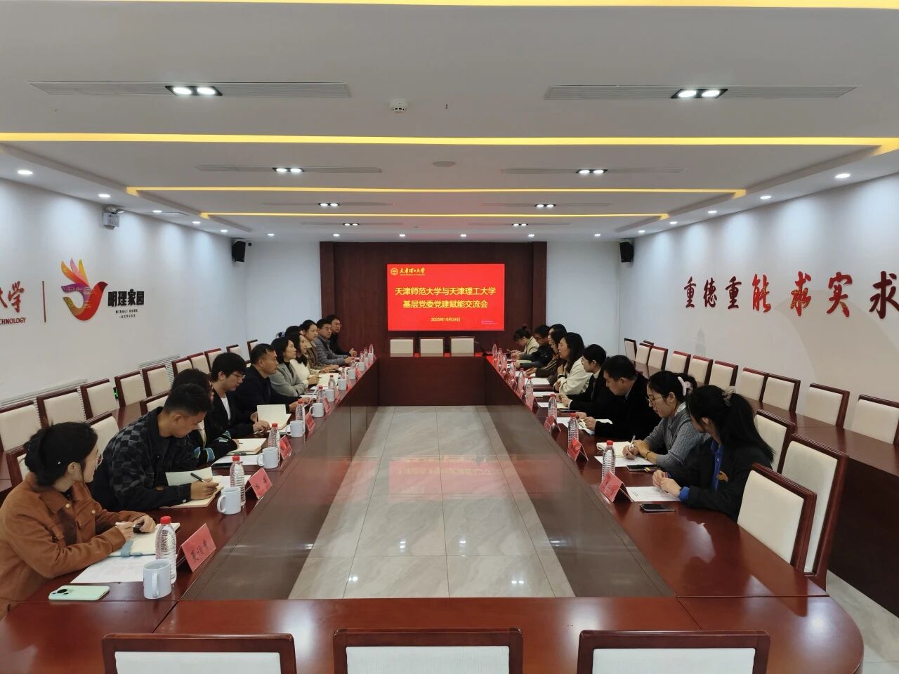 微信图片_2025-12-10_084516_808.jpg 微信图片_2025-12-10_084516_808.jpg