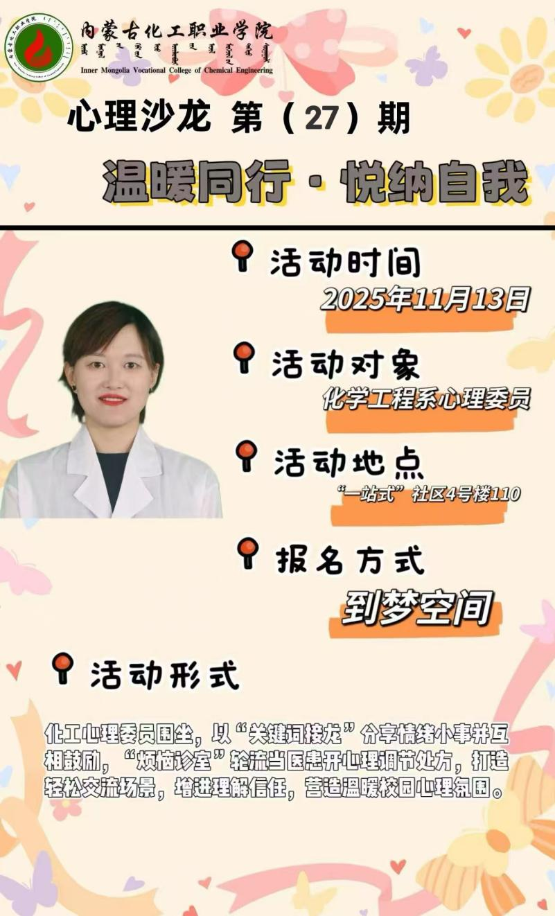 微信图片_2025-12-10_131854_145.png 微信图片_2025-12-10_131854_145.png