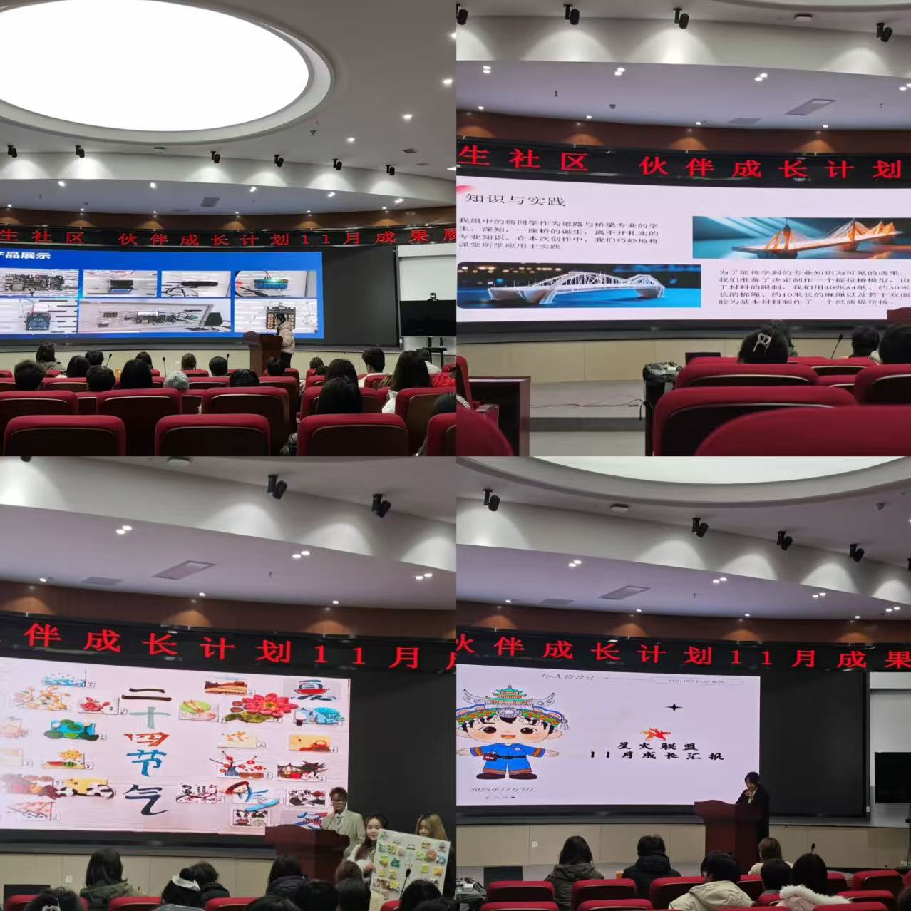 微信图片_20251210131946_35_521.jpg 微信图片_20251210131946_35_521.jpg