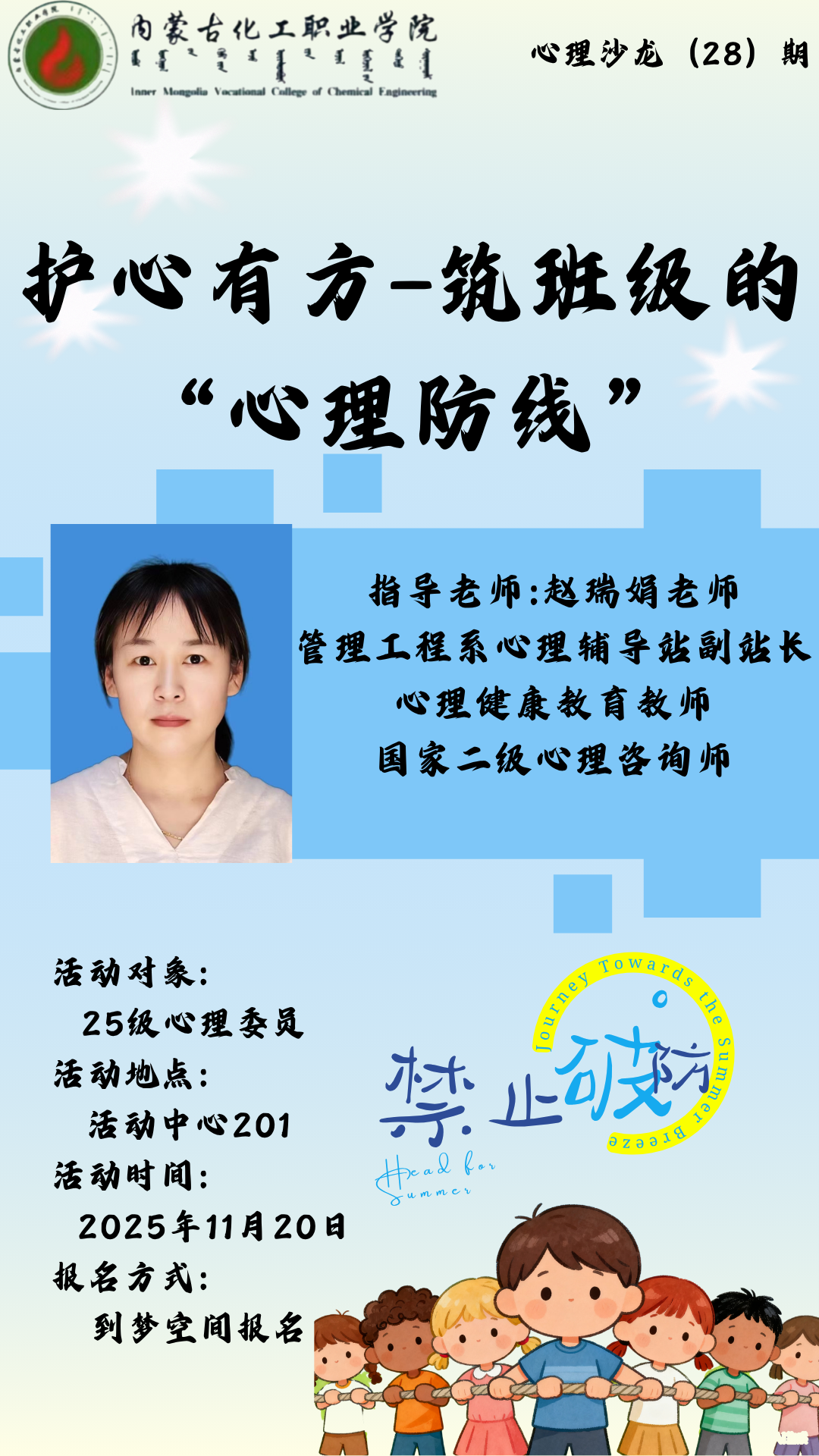 微信图片_2025-12-10_132022_527.png 微信图片_2025-12-10_132022_527.png