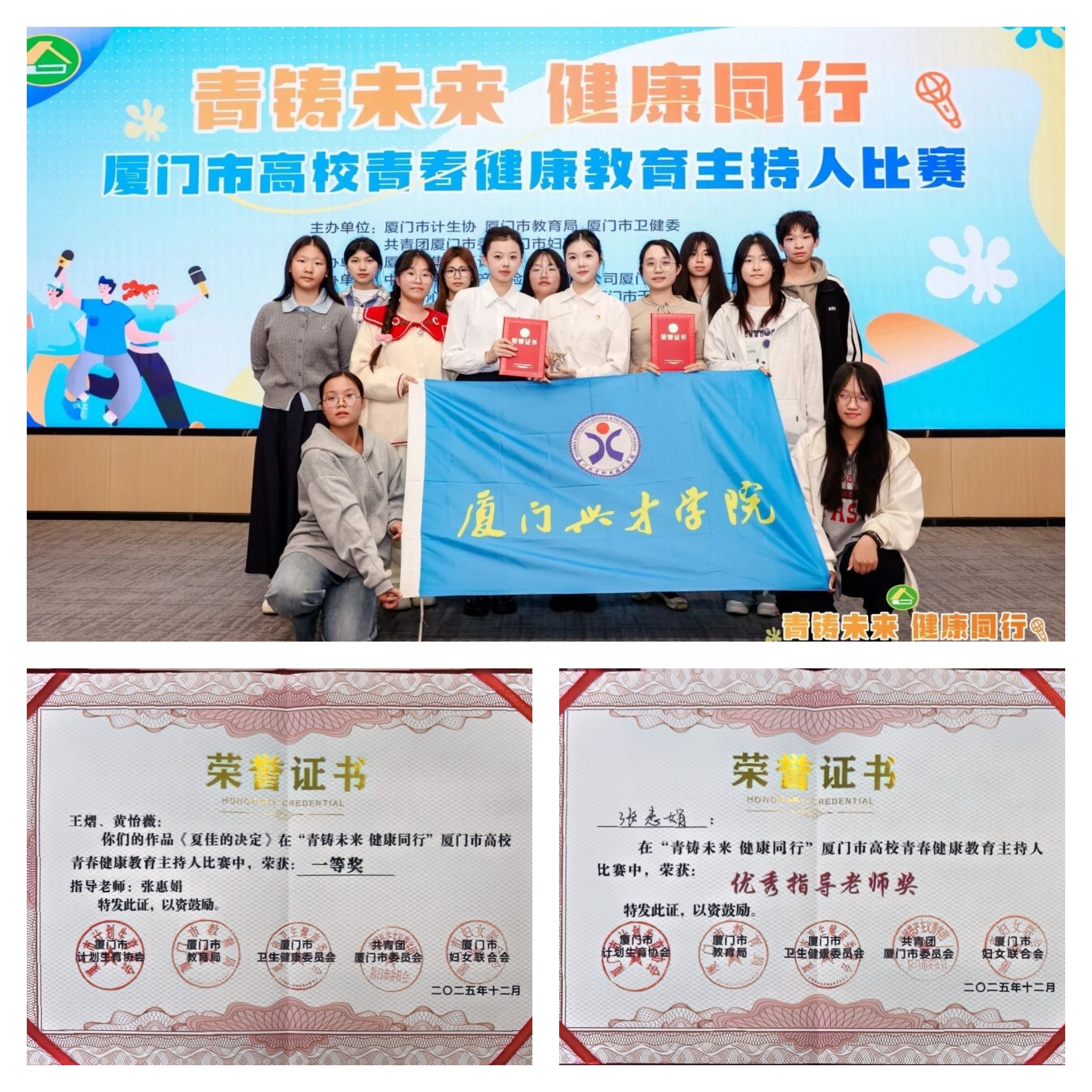 微信图片_20251210160828_9_90.jpg 微信图片_20251210160828_9_90.jpg