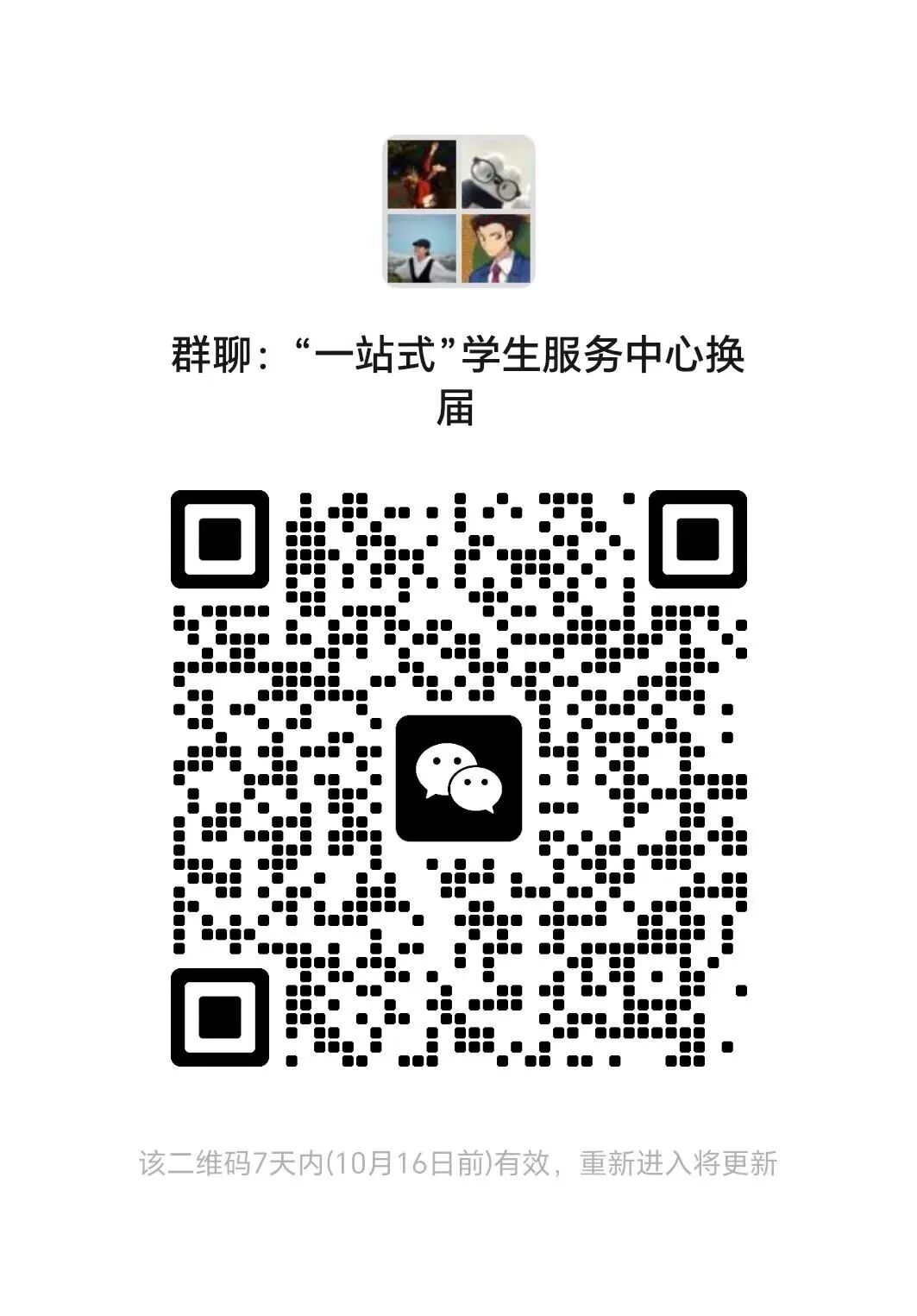 微信图片_2025-12-10_212819_363.jpg 微信图片_2025-12-10_212819_363.jpg