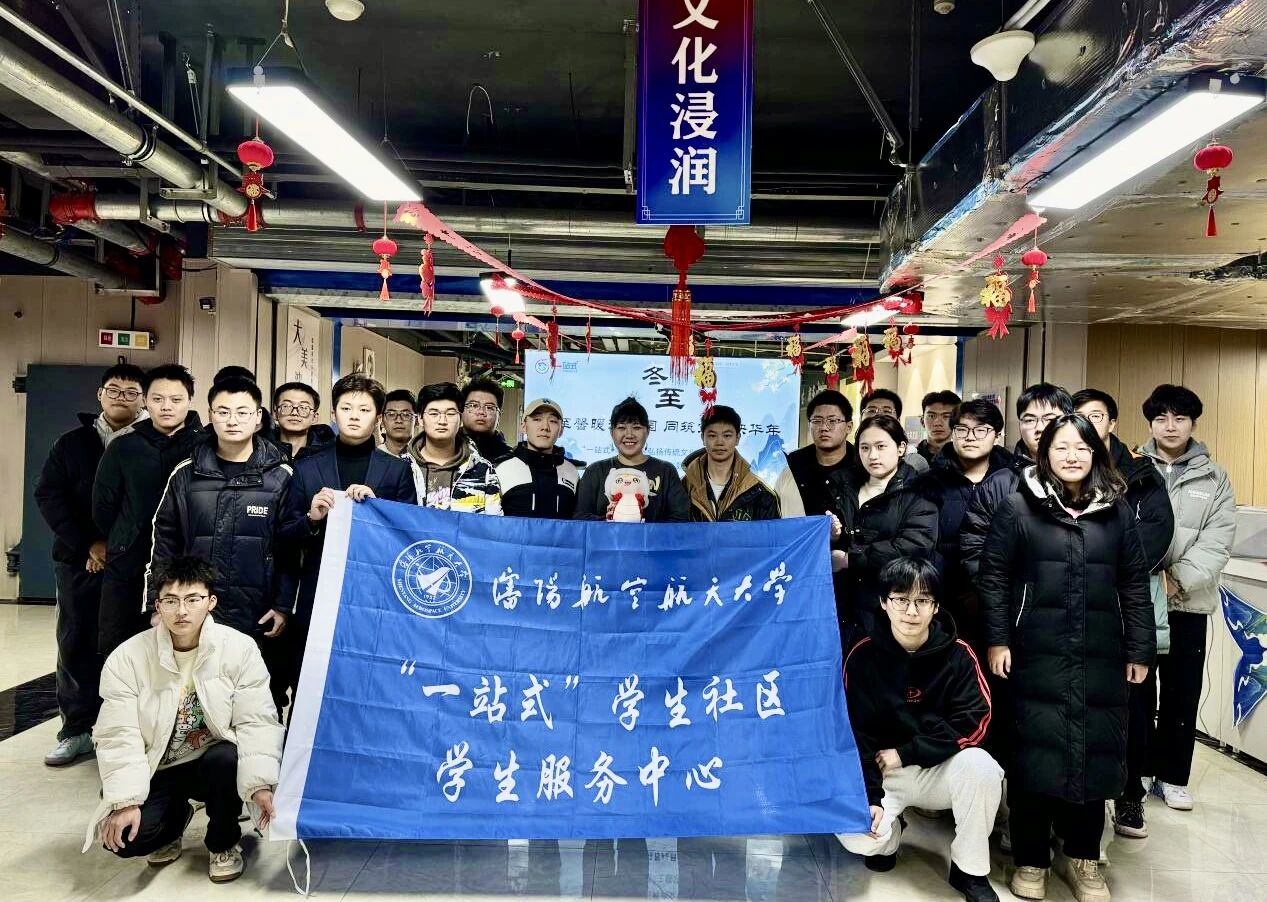 微信图片_2025-12-10_212606_364.jpg 微信图片_2025-12-10_212606_364.jpg