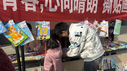 2025年朋辈心理互助主题月系列活动之撕贴画大赛成功举办