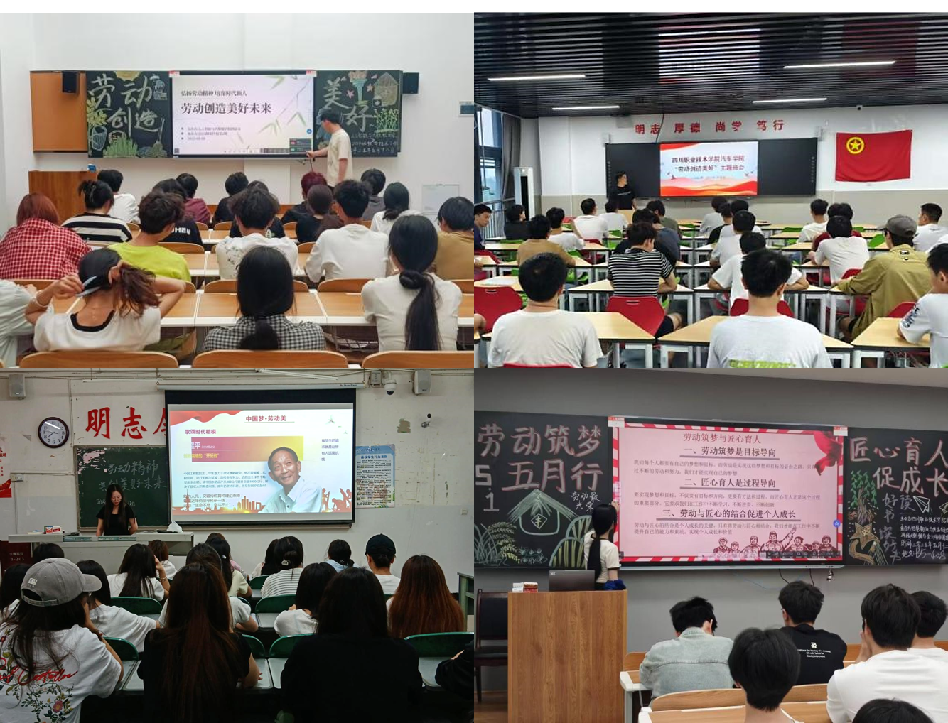 zhutibanhui.png zhutibanhui.png