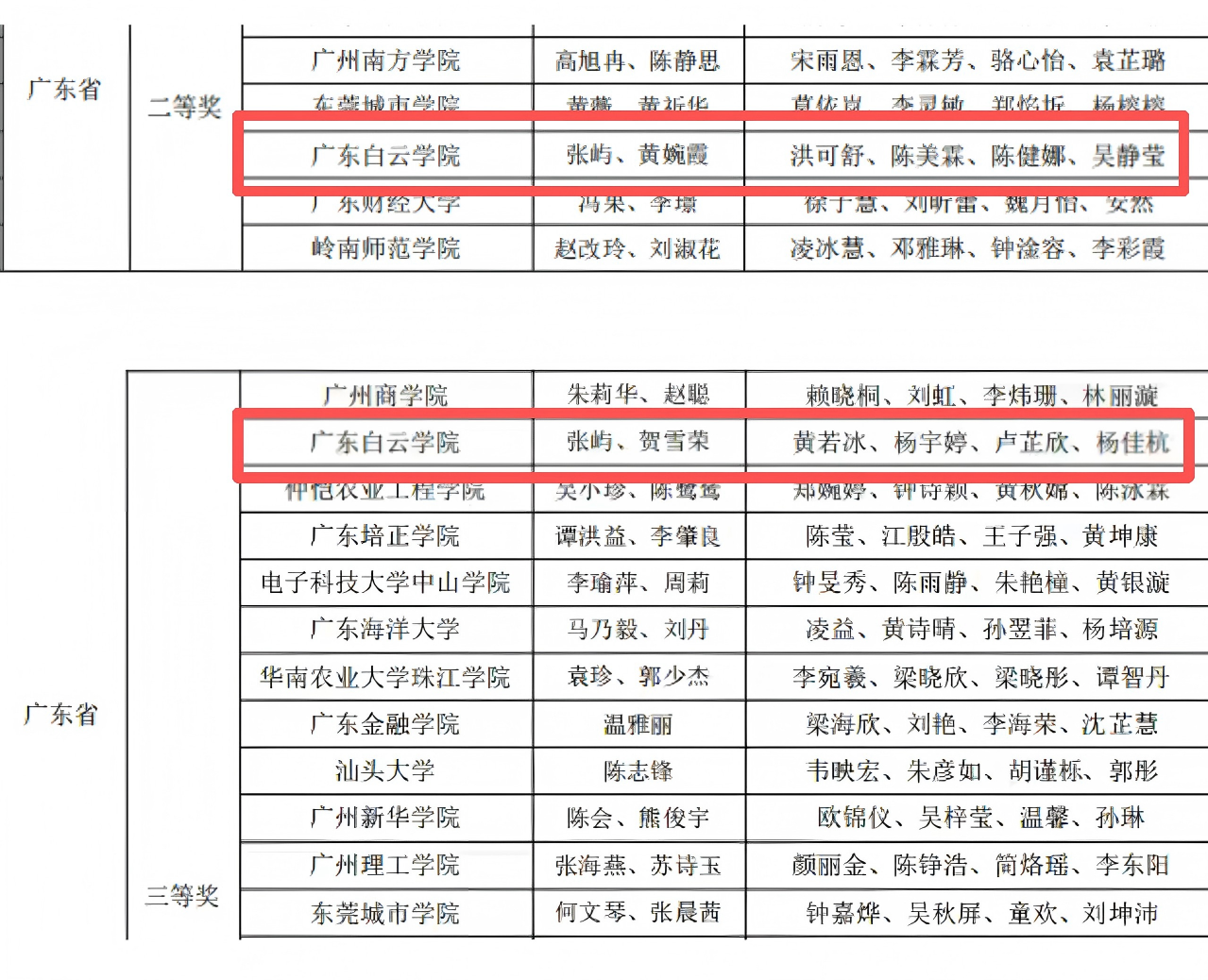 virtual_attach_file (5).png virtual_attach_file (5).png