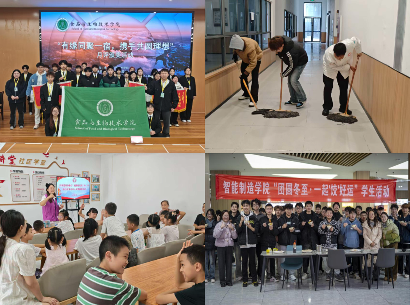 活动2.png 活动2.png