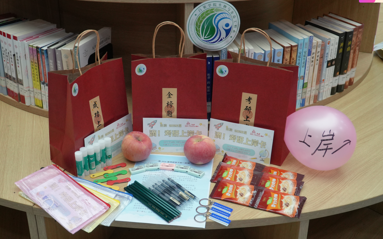 微信图片_20251211160154_177_4.png 微信图片_20251211160154_177_4.png