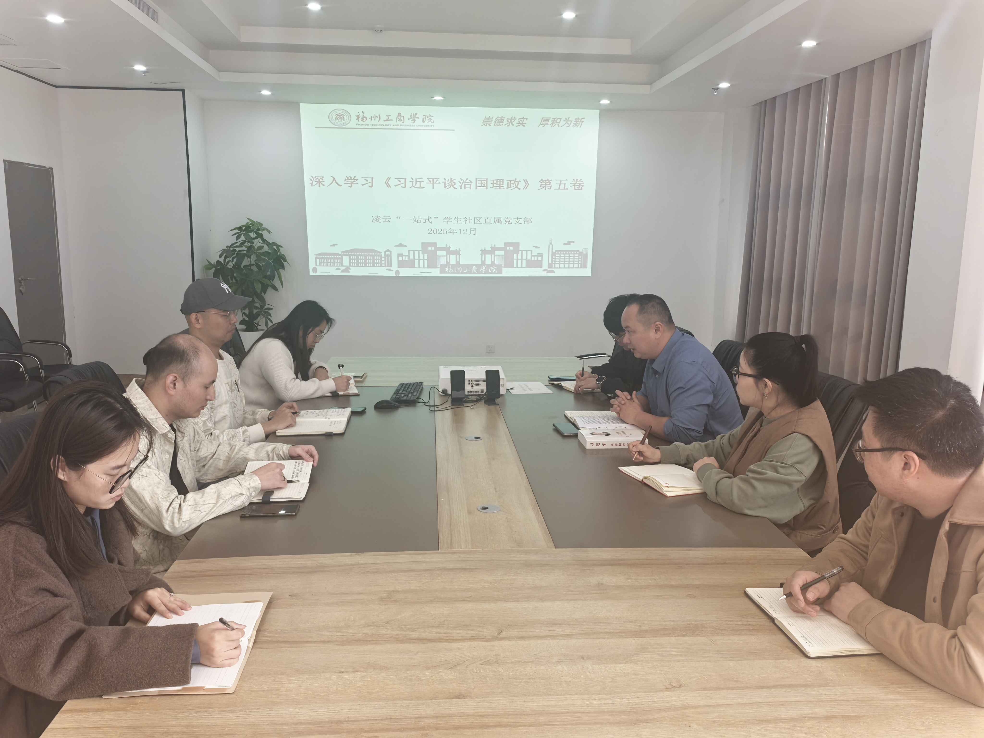 学习会照片1.jpg 学习会照片1.jpg