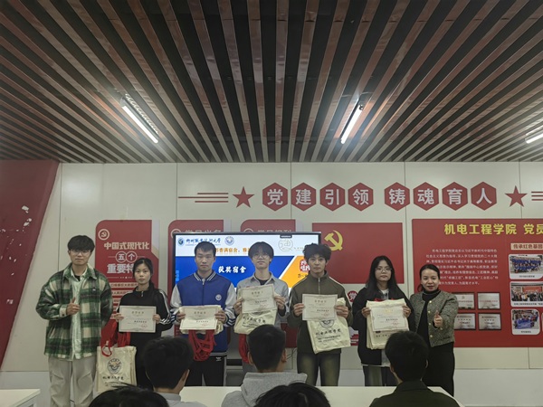 颁奖现场.jpg 颁奖现场.jpg