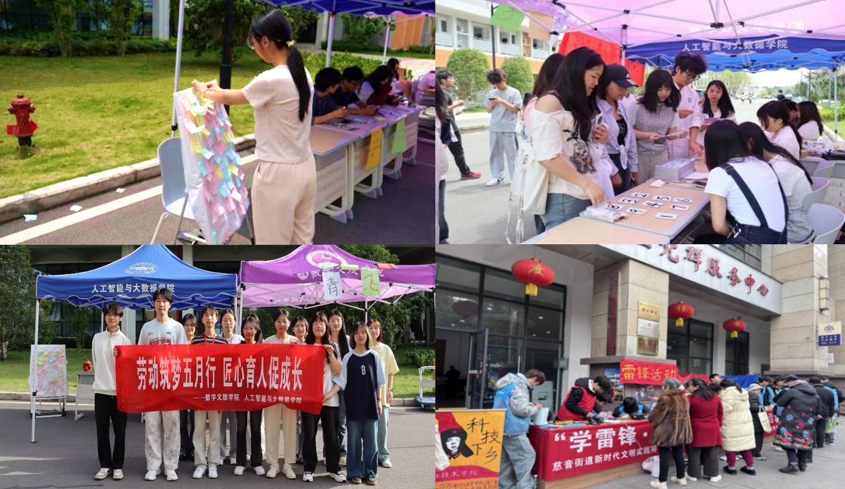 活动.png 活动.png