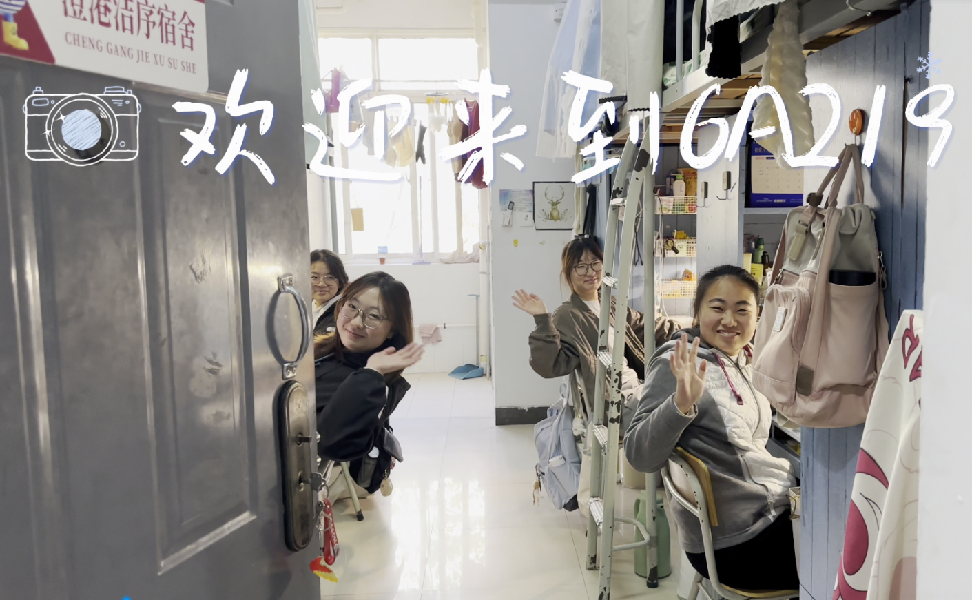 “一站式”学生社区第十四届宿舍文化节收官活动——宿舍风采短视频评比圆满结束 (1).png