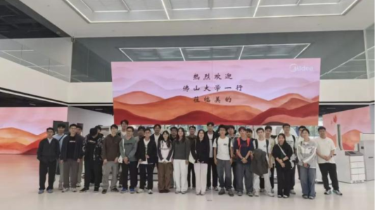 “一站式”学生社区|智造未来，携手共赢——佛大学子赴美的集团深度交流