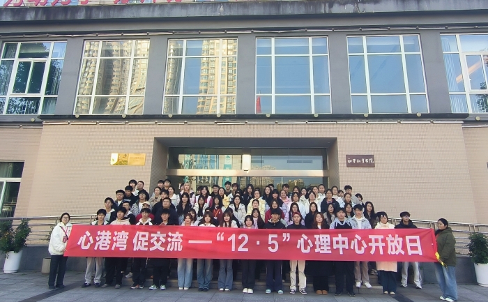 1765425507400002775.jpg 心理中心参观_副本.jpg