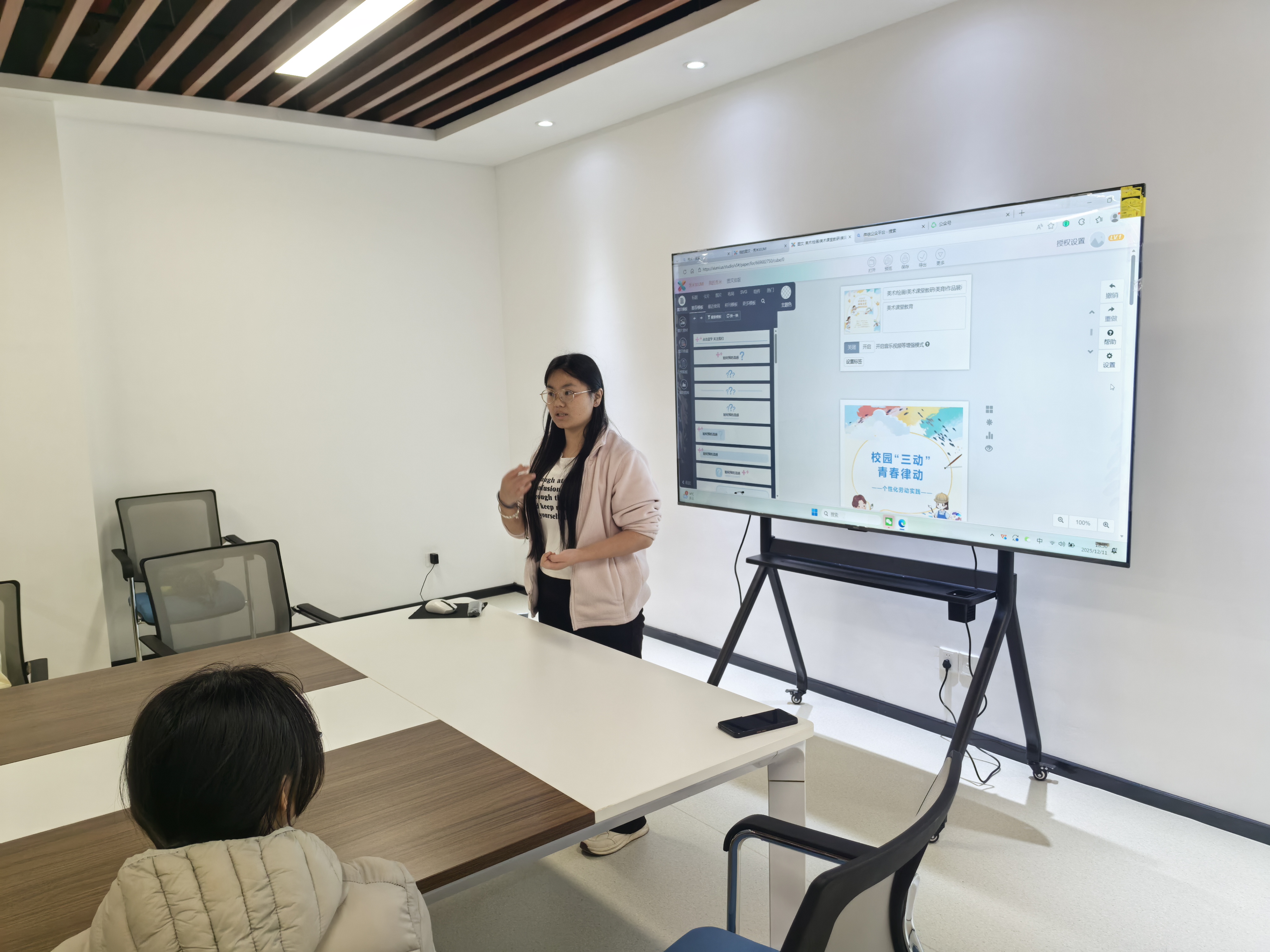 微信图片_20251211185401_140_141.jpg 微信图片_20251211185401_140_141.jpg