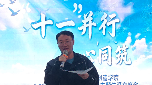 荆楚理工学院“一站式”学生社区：十项体验，一场奔赴，生涯体验活动“走新”更“走心”