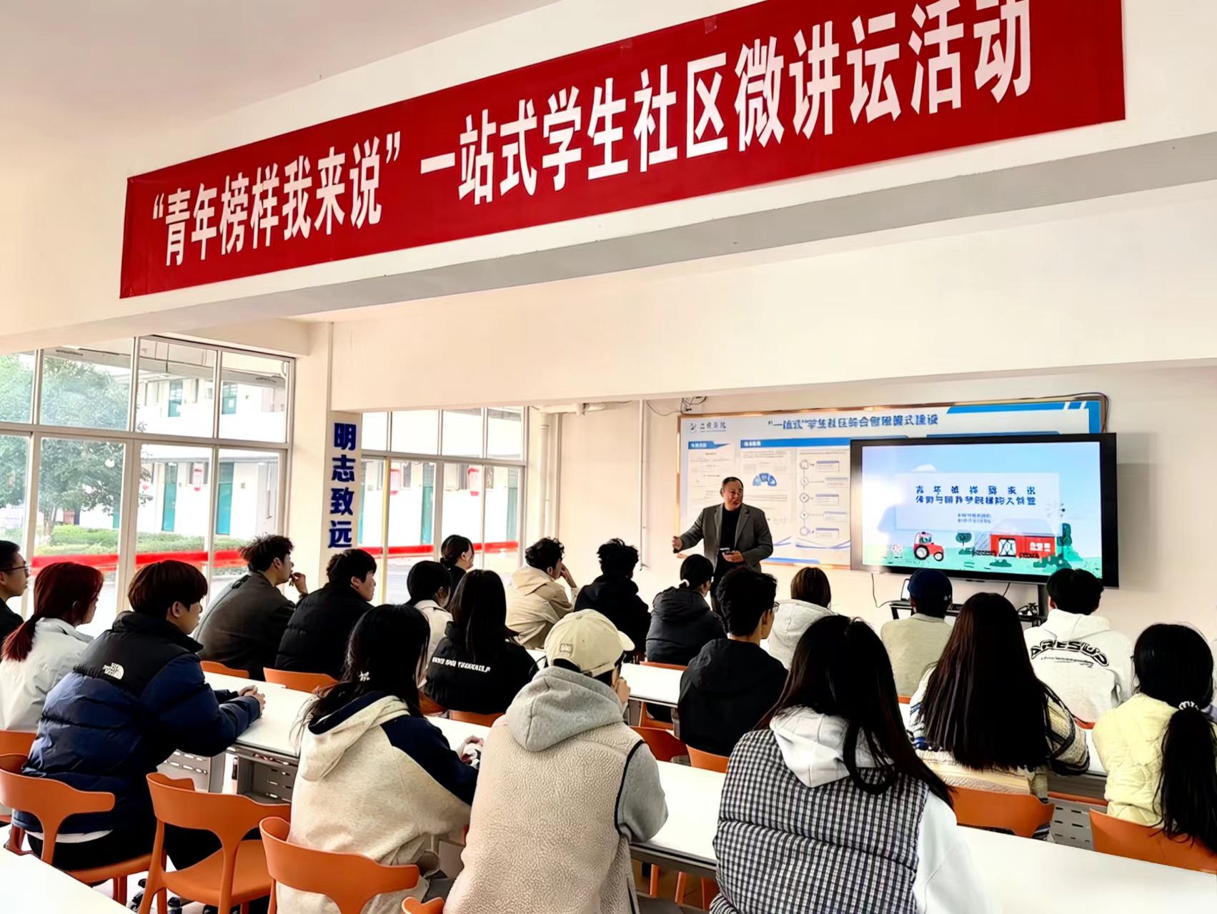 深耕教育守初心 榜样力量引前行 ——三明学院“青年榜样我来说”一站式学生社区微讲坛第五期活动.jpg 深耕教育守初心 榜样力量引前行 ——三明学院“青年榜样我来说”一站式学生社区微讲坛第五期活动.jpg