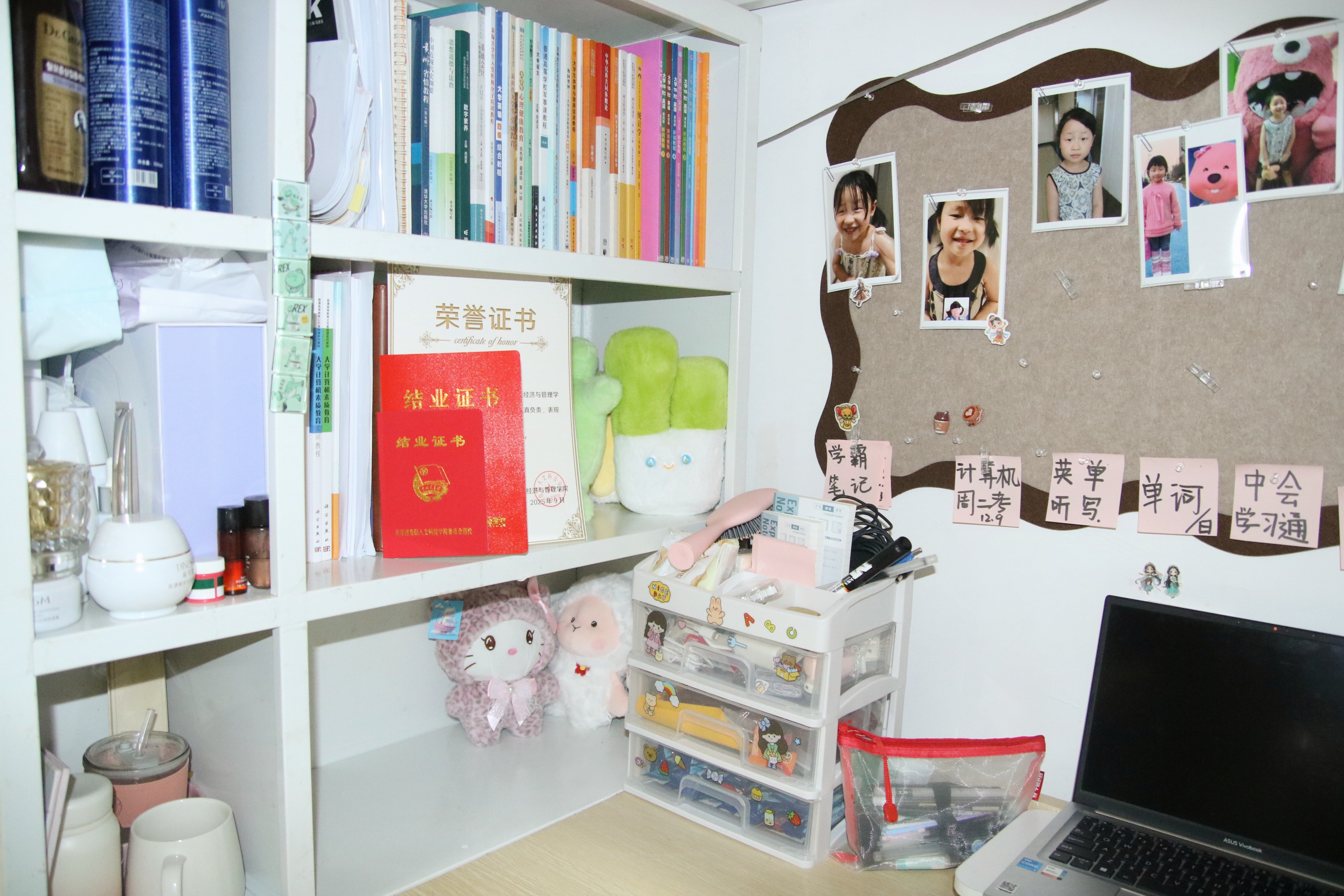 学习2.jpg 学习2.jpg