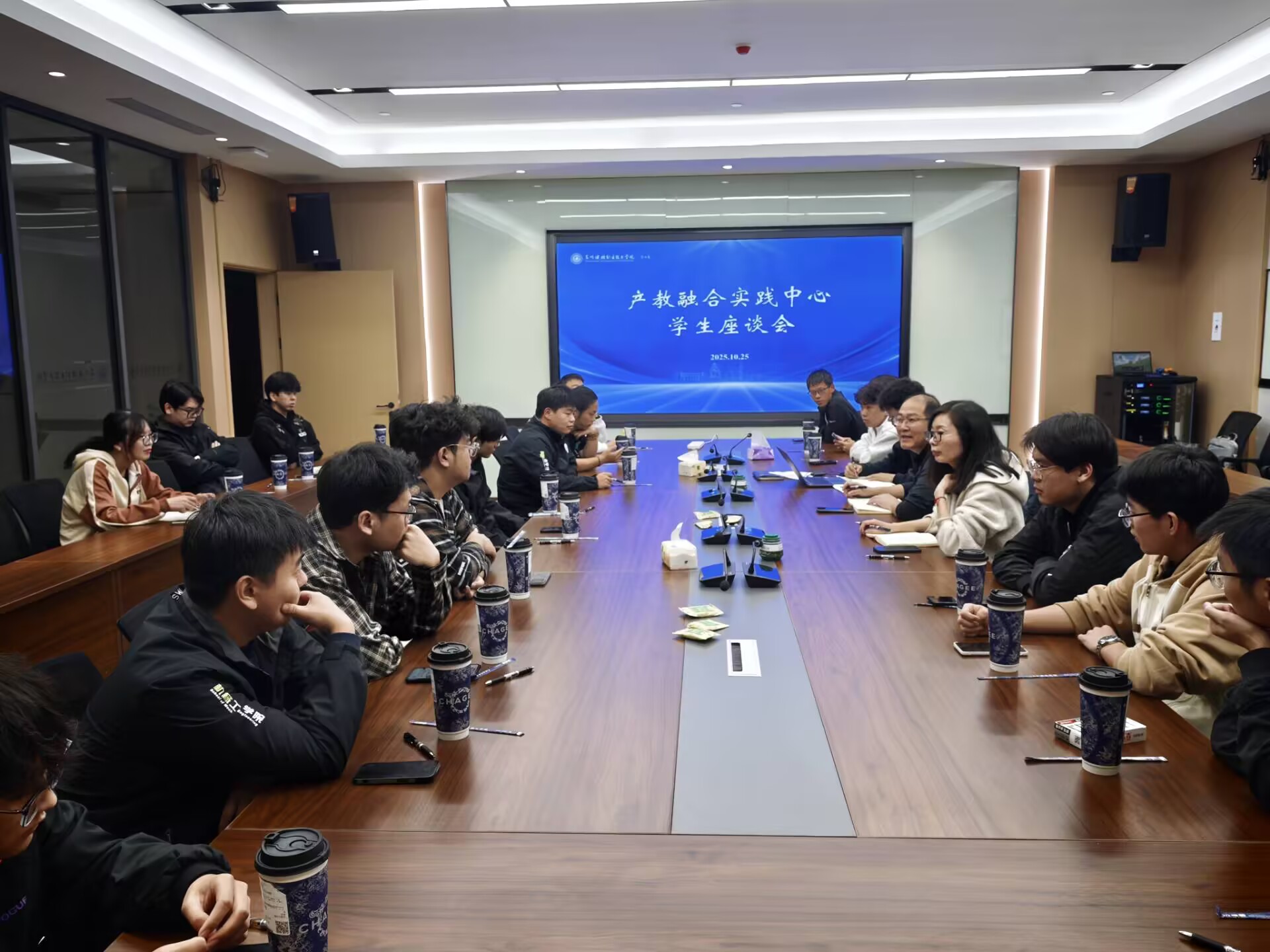 学院开展开放型区域产教融合实践中心学生座谈会